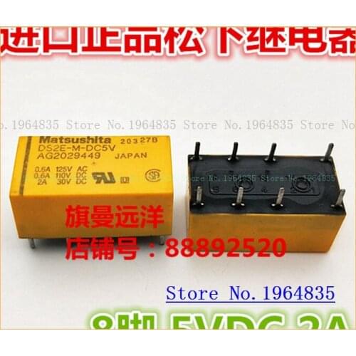 DS2E-M-DC5V 5V 8 2A 5VDC