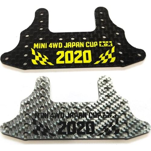 1.5mm 95133 Silver black carbon for 2020 new parts HG Carbon Rear Brake Stay Fully Cowled Mini 4WD Spare Parts For Tamiya Car