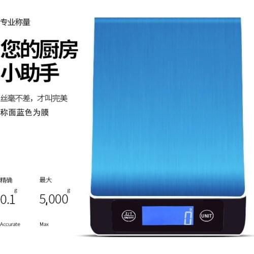 Stainless steel kitchen scale 5kg high precision 1g electronic scale platform scale food baking scale tool kitchen scale