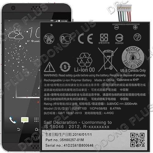 DDONG PLUS Batteries For HTC Desire 530 Phones China