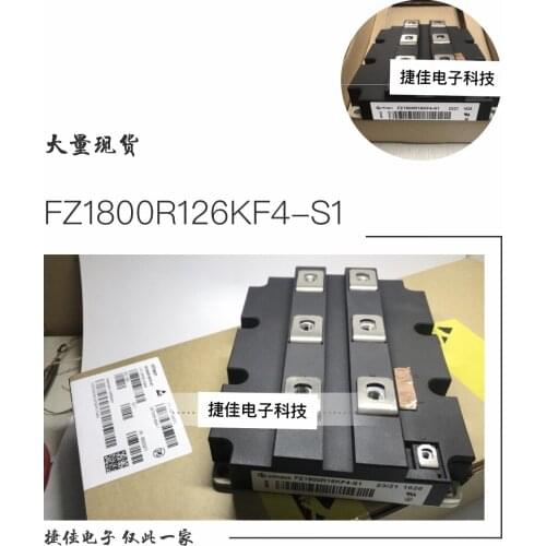 FZ1800R12KF4 FZ1800R16KF4 FZ1800R17HP4-B29 FZ1600R12KL4C -S1