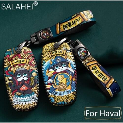 Leather Car Key Case Cover For Great Wall Haval H6 2015 C50 H7 H4 H9 F5 F7 H2S H6 Coupe H1 H2 keychain Interior Accessories