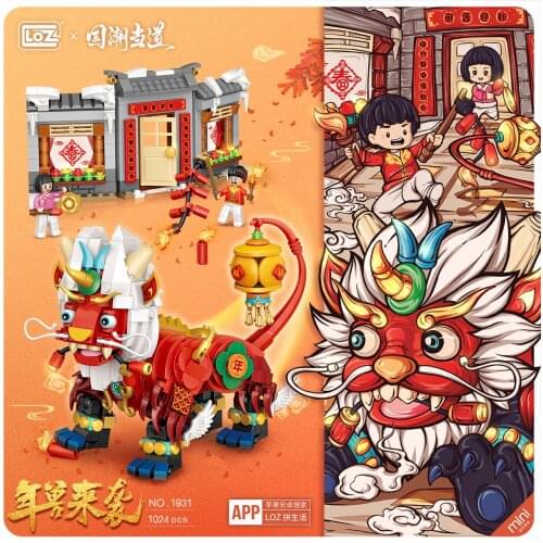 LOZ 1931 beast mini grain building blocks pieced together building blocks childrens toys New Year gift boutique supply