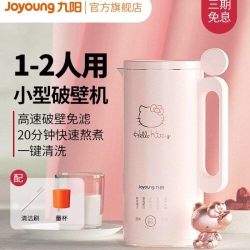 Household stainless steel fruit juicer Fully automatic heating Mini Soy milk maker Portable blender juicers Soybean milk machine