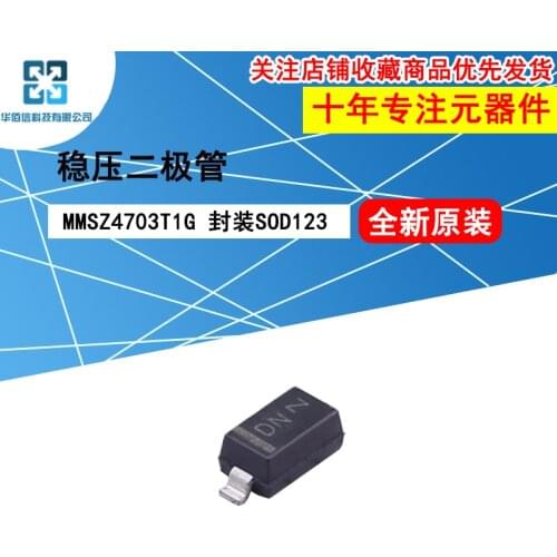 10pcs/lot MMSZ4703T1G MMSZ4703 marking：DN 100%New original 16V 500mW Zener diode