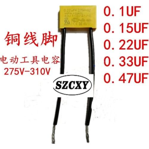 100% New and original 250V3.3UF CBB capacitor 335J250V Thickness 12.5 mm feet 22 mm