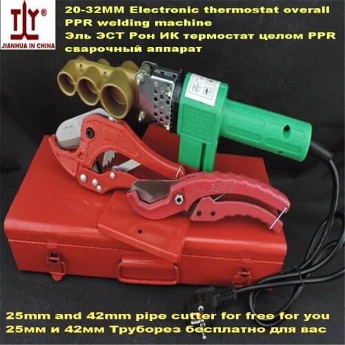 Free shippng 20-32mm AC220V/110V 600W Plumber tool Integrated welding ppr machine pipes plastic pipe welding Automatic Heating