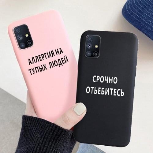 Case For Samsung M21 Cases Silicon Funda Samsung Note 20 Ultra 10 8 9 Lite Plus M51 M31S M30s M01 A01 Core M20 Back Cover Coque