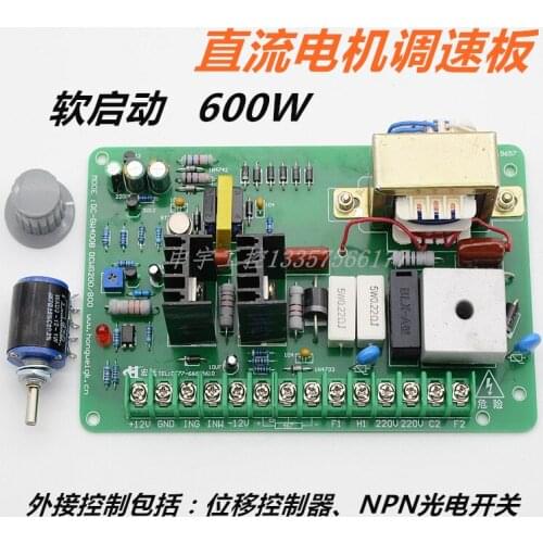 220V DC speed control board SCR-08 600W and below motor-speed regulation high power governor
