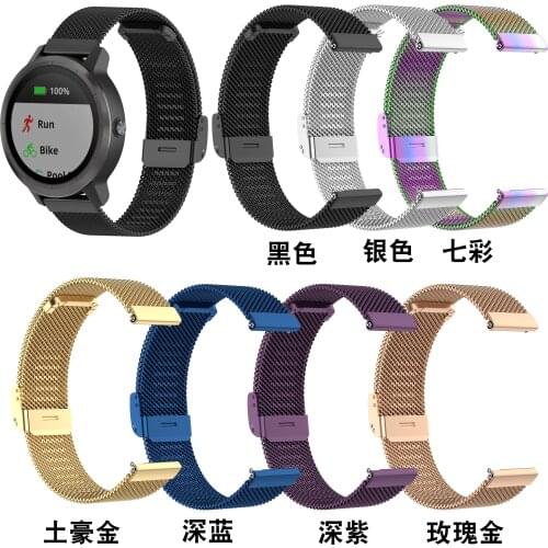 20mm Metal Straps for Garmin Forerunner 245 645 Venu Stainless Steel Replacement Watch Bands Wristband Smartwatch Bracelet