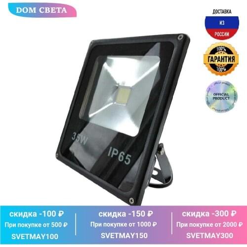 Прожекторы светодиодные Apeyron China At AliExpress