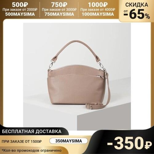 Medvedkovo Totes With Short Handles