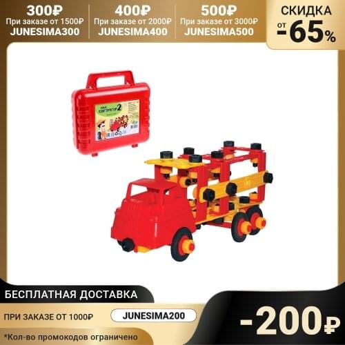 Огонек Constructors