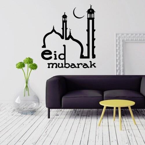 KUCADA Muslim Eid Mubarak Mubarak Art Removable Vinyl Islamic Wall Sticker Living room bedroom Decal WP2062