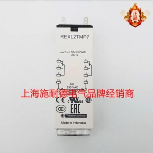 Genuine original Schneider TE time relay REXL2TMP7 AC230V