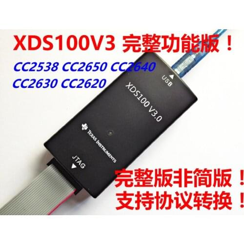 V2 XDS100V3 upgraded version of the full functional version! CC2650 CC2640 CC2630 CC2538