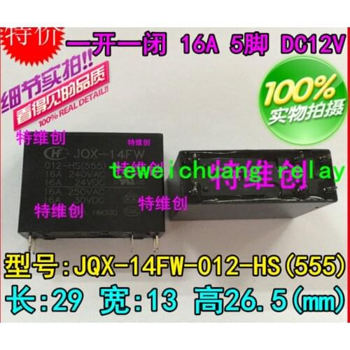 Relay JQX-14FW-012-HS One open and one closed 16A 5 feet 12V