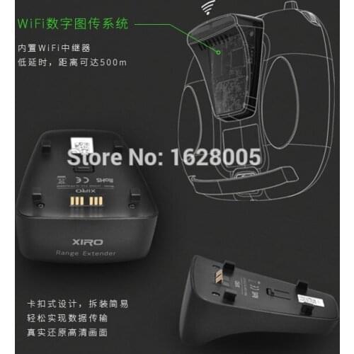 Zero XIRO xplorer RC Quadcopter Spare parts Repeater