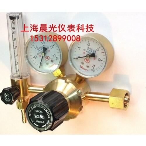 WX-566 Copper Propane Flowmeter Nitrogen Pressure Reducer Helium Hydrogen Argon Carbon Dioxide Oxygen Pressure Reducer Valve