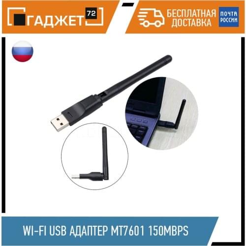 Сетевое оборудование Китай China At AliExpress