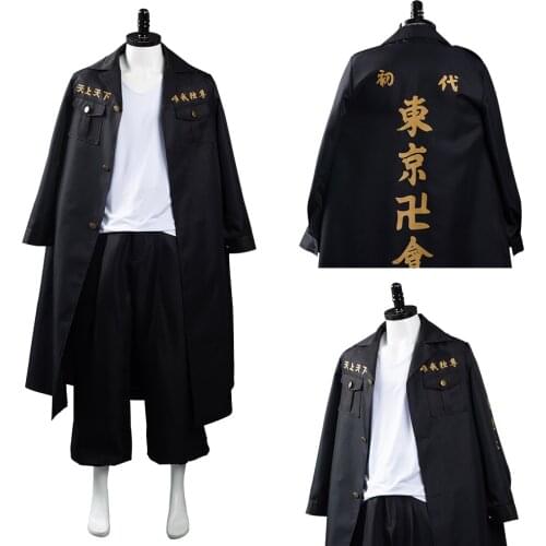 Anime Tokyo Revengers Manjirou Sano Cosplay Costume Outfits Halloween Carnival Suit