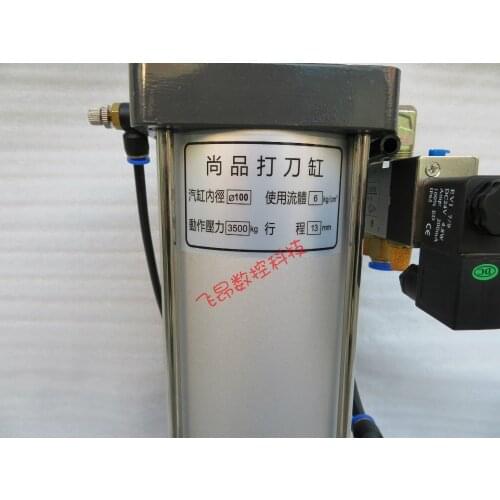 Taiwan Association / Hao Cheng / Shangpin knife cylinder booster cylinder loose knife cylinder 3.5T 4.5T6T