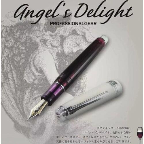 Japan Sailor special edition cocktail series Angel’s Delight qualified large pen 21 k