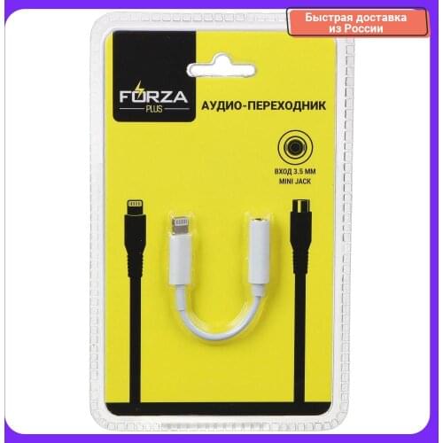 Forza Adapters For Mobile Phones