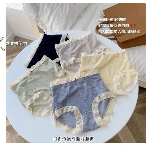 New Womens Underwear Sexy Lace Panties High Waist Seamless Comfortable Briefs Fashion Color Matching Underpants Lingerie