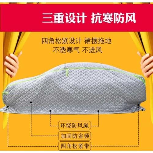 Winter Thickened Vehicle Clothing Cover Snow-proof, Cold-proof and Burglar-proof Northeast Special Cotton Fabric Frost-proof and