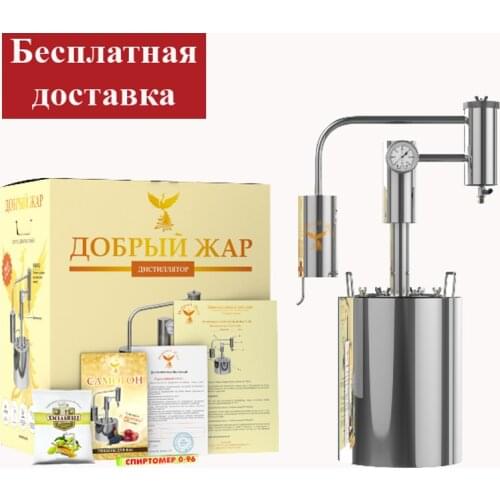 Добрый жар Winemaking Equipment