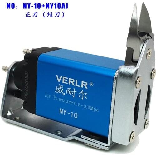 Miniature pneumatic scissors, Displacement Scissors, NY10 Plastic Nozzle Automatic Scissors