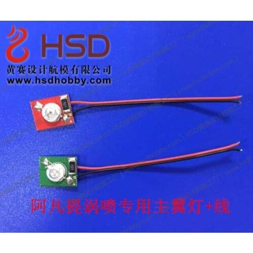 Main wing LED lights of 105mm Avanti and Avanti Turbine and 90mm Viper HSD Hobby rc airplane model