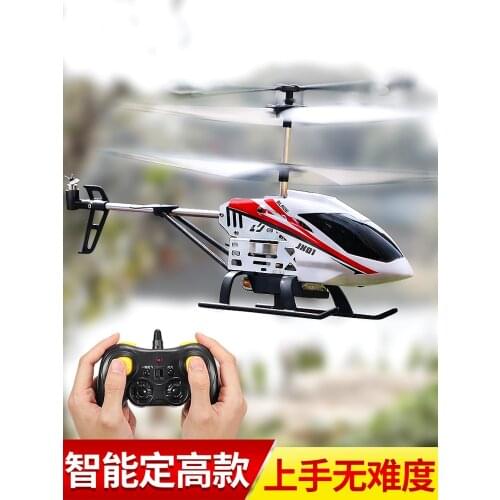 Youe Shone Radio-controlled Toys