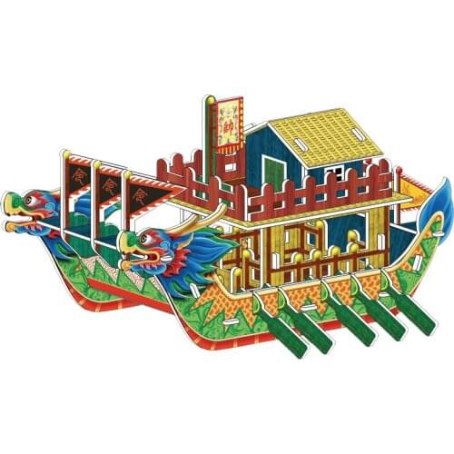 P338-3D Puzzles, Educational Toys and Inserting Building Blocks, Chinese Dragon Boat Festival Boat Series Puzzle Model Toy Gift