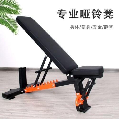 Sawtooth Dumbbell Bench Commercial Lie Birds Push Bench Seat Board Teaching Training Stool Fitness Stool Home Fitness Equipment