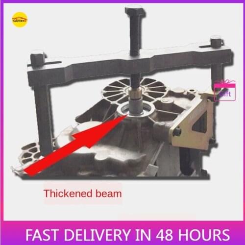 For Volkswagen DSG Shell Disassembly Tool Automatic Transmission OAM Dismantling Tool