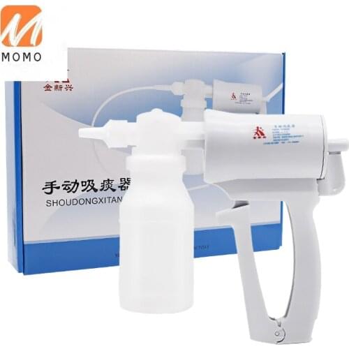 Medical Manual Sputum Aspirator Household Elderly Paralysis Patient Children Simple Suction Apparatus Portable Sputum Extractor