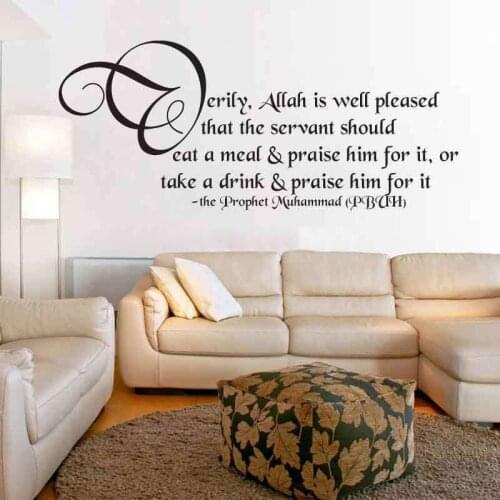 Islamic Muslim Quotes Vinyl Wall Art Sticker Quran Muhammad Religious Wall Decals For Home Living Room Decoration