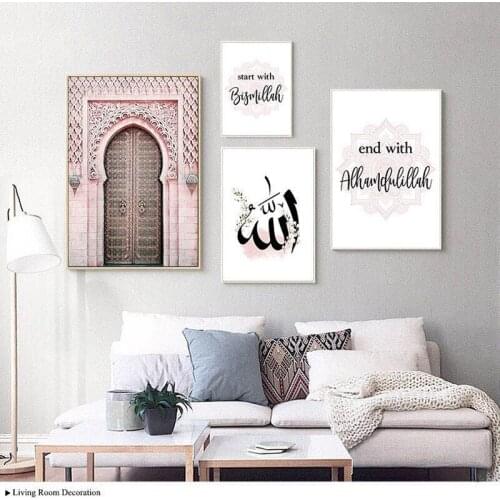Muslim Islamic Posters and Prints Wall Art Canvas Painting Calligraphy Pink Ramadan Pictures for Home Decoration No Frame
