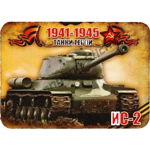 1941-1945 TANK HEROE Victory Day Commemorate Classic Design Personality Car Sticker Coloful Decals Motorcycle Sticker PVC12x17cm