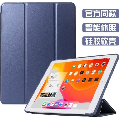 For iPad Air 2 Air 4 Case for iPad 8th Generation Case 10.2 for iPad Pro 11 2018 2020 2021 2 3 4 10.2 Air 3 10.5 Air 1 9.7 Case