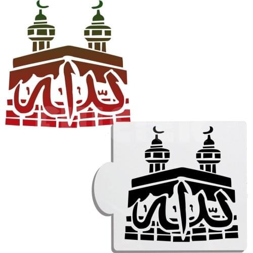 Bakeware tools mosque design Cake Stencil, DIY Fondant Cake Top Stencil pattern, Baking Pastry cake Decorating tools