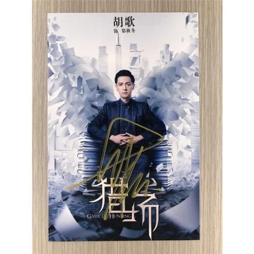 Signed HUGH HU GE autographed photo 6 inches freeshipping 5 versions 102017 A