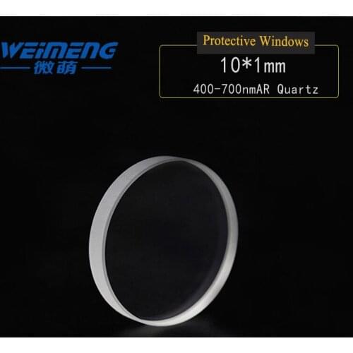 Weimeng Laser protective lenses 10*1mm 400-700nmAR circular & plano JGS1 quartz for laser cutting welding engraving machine