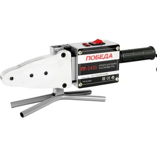 ПОБЕДА Welding Machines For Polypropylene Pipes