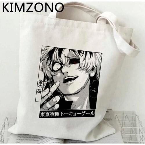 Tokyo Ghoul shopping bag bolsa jute bag tote bolsas de tela handbag cotton bag shoping ecobag boodschappentas grab