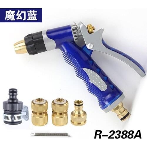 Full copper water gun five-piece full high-pressure car wash household gardening sea blue water gun set R-2388A