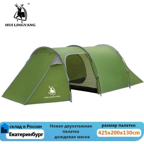 HUI LINGYANG Double Tents