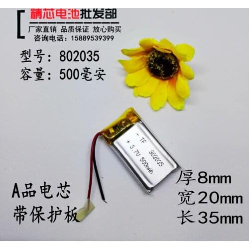 Point reading pen recorder built-in battery 3.7V lithium battery package post 802035 detachable new universal navigator Recharge